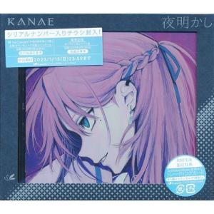 うたの☆プリンスさまっ♪Nintendo special campaign cd うたのプリンスさまっ for Nintendo Switch Special Campaign CD