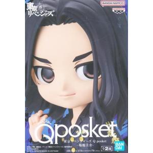 LH賞 ラストハッピー 灰谷兄弟 フィギュア セット メタリックカラーver