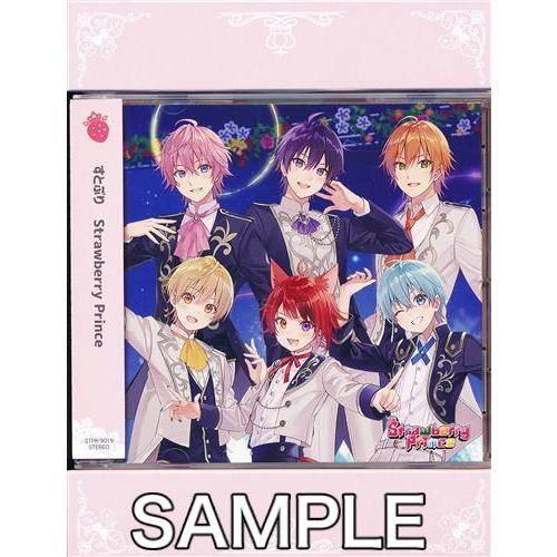 Strawberry Prince 完全生産限定盤 B すとろべりーぷりんす すとぷり