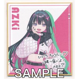にじさんじチップス Vol.7 カード シークレット A : らしんばん通販