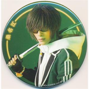 ARGONAVIS the Live Stage アーティストアクリルスタンド 桔梗凛生 