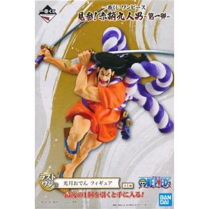 未開封一番くじ NARUTO-ナルト- 中忍試験編 B賞 うちはサスケ