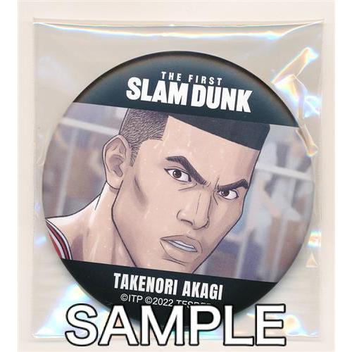 THE FIRST SLAM DUNK マット缶バッジ 赤木剛憲 THE FIRST SLAM DU...