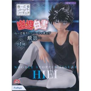 【新品・未開封品】ハイキュー！フィギュア７体セット 楽天市場】【メーカー取り寄せ】(再販) ブシロードクリエイティブ