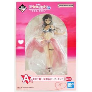 lashinbangtsuuhan_l04981604