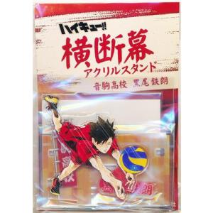 僕のヒーローアカデミア コレクション缶バッジ 第5弾 爆豪勝己