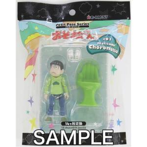 ねんどろいど 1832 Disney TWISTED-WONDERLAND ジャック・ハウル