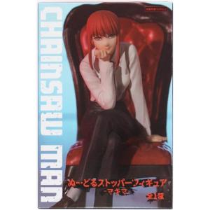 中古 未開封品 HereDitail チェンソーマン パワー メイドVer.〜GiGO