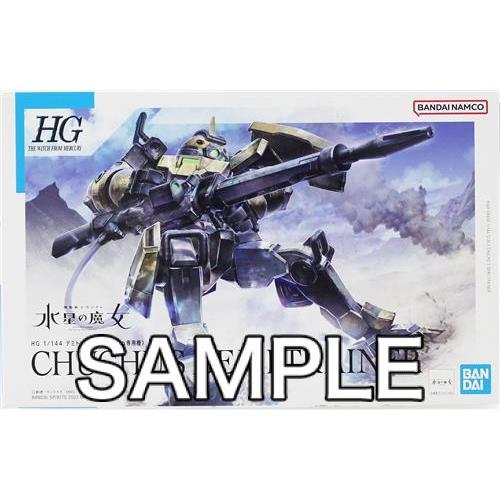 HG 機動戦士ガンダム 水星の魔女 デミトレーナー(チュチュ専用機) バンダイ GUNDAM