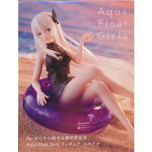 BANPRESTO（バンプレスト） Re：ゼロから始める異世界生活 Celestial