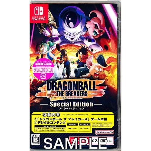 未開封ドラゴンボール ザ ブレイカーズ スペシャルエディション (Nintendo Switch版)...