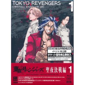 中古】 東京リベンジャーズ 天竺編 (6巻セット) [レンタル落ち] [DVD
