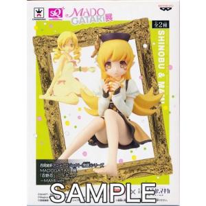 日本未発売！ 習近平 くまのプーさん フィギュア Winnie Xi