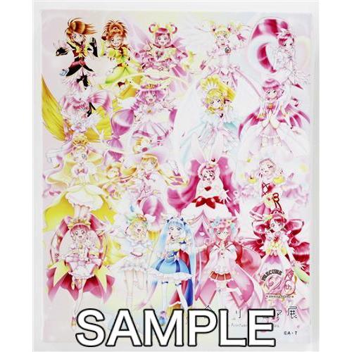 プリキュア展