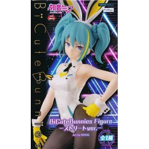 ロシデレ BiCute Bunnies Figure　アーリャ　4体セット！ 未開封時々ボソッとロシア語でデレる隣のアーリャさん BiCute Bunnies