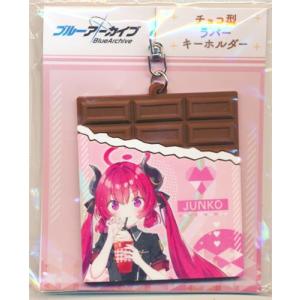 あんさんぶるスターズ×アニメイトカフェ クリアスイーツBOX UNDEAD