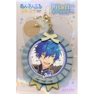 アイドルマスター SideM ぱぺっとチャーム 葛之葉雨彦 ANIPLEX+限定