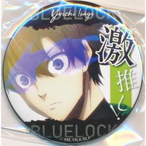 にじさんじ SUISAI RAIN ランダム缶バッジ 酒寄颯馬 : らしんばん通販