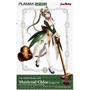 ねんどろいど 617 刀剣乱舞 へし切長谷部 フィギュアオランジュ