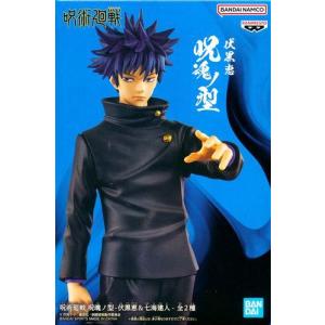 未開封呪術廻戦 フィギュア 五条悟 vol.2 : らしんばん通販 Yahoo!店