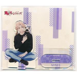 18TRIP カプセル缶バッジコレクション vol.2 白光琉衣 : らしんばん