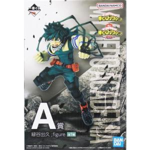 BANPRESTO（バンプレスト） 僕のヒーローアカデミア THE AMAZING
