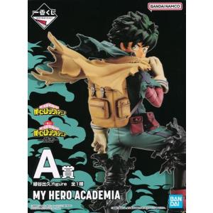 一番くじ 僕のヒーローアカデミア -意志- A賞 緑谷出久 ;figure ヒロアカ