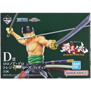 未開封ONE PIECE THE出航 -SANJI-ver.EGGHEAD(サンジ