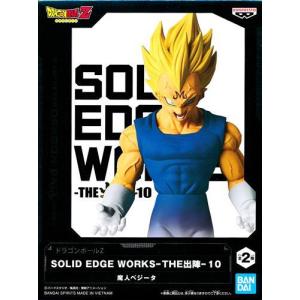 未開封ドラゴンボールZ SOLID EDGE WORKS-THE出陣- 超サイヤ人3