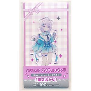 にじさんじ叶2021誕生日バースデーグッズアクリルパネル にじさんじ 叶 誕生日グッズ2021 アクリルパネル - メルカリ