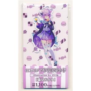 ☆ 鬼滅の刃 全集中展 限定 ポストカード メインビジュアル 富岡義勇