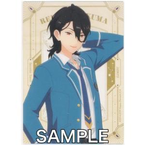 あんさんぶるスターズ 追憶セレクション 『エレメント』 クリアトレカ