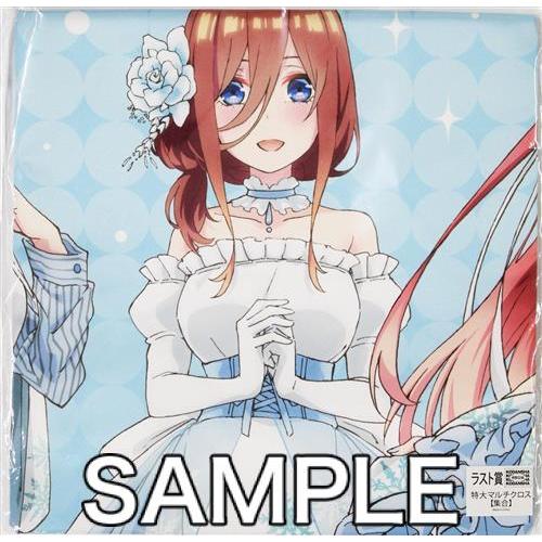 未開封きゃらっとくじ 五等分の花嫁∬ ?Shine Snow? ラスト賞 特大マルチクロス