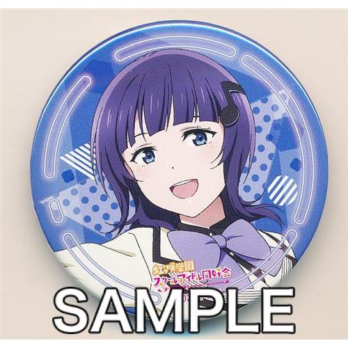 ラブライブ虹ヶ咲学園スクールアイドル同好会 にじたび TOKIMEKI FAN MEETING TO...