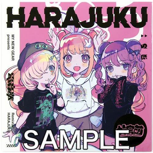 電音部 MY NEW GEAR presents 電音部 Remix 02 HARAJUKU