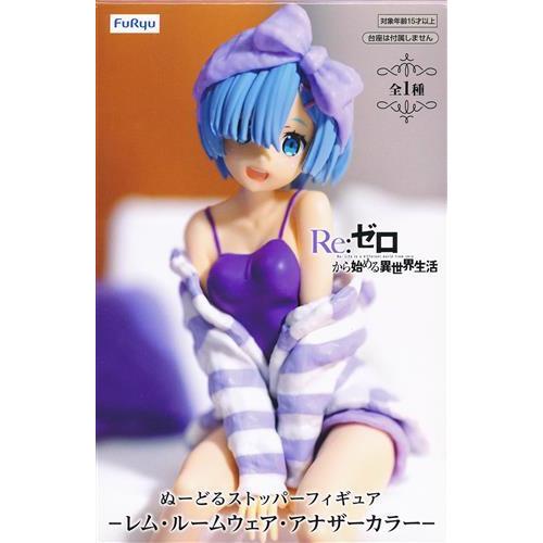 未開封Re:ゼロから始める異世界生活 ぬーどるストッパーフィギュア -レム・ルームウェア・アナザーカ...