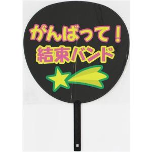チェンソーマン アクリルキャラコレクション 吉田ヒロフミ