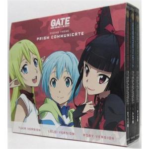 GATE 自衛隊 彼の地にて、斯く戦えり ぷりずむコミュニケート ロゥリィ盤+ぷりずむコミュニケート レレイ盤+ぷりずむコミュニケート テュカ盤+メー