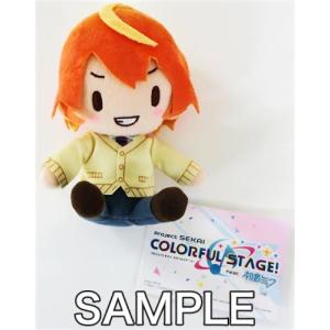 プロジェクトセカイ カラフルステージ 寝そべりぬいぐるみ 宵崎奏