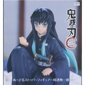 ConoFig 鬼滅の刃 時透無一郎 フィギュアANIPLEX : らしんばん通販