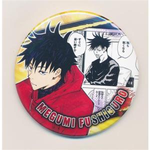 僕のヒーローアカデミア コレクション缶バッジ 