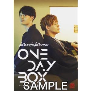 〈おまけ付き〉神尾晋一郎 駒田航 ONE DAY BOX かみ×こま One day BOX 神尾晋一郎駒田航ブルーレイ - 最安値・価格