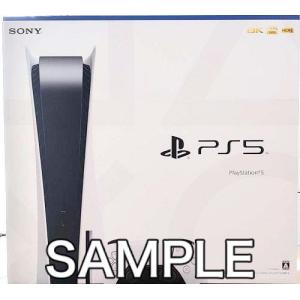 PlayStation 5 本体(CFI-1000A01)