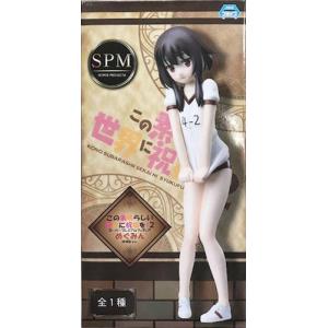 この素晴らしい世界に祝福を 3 Coreful フィギュア アクア?水着ver