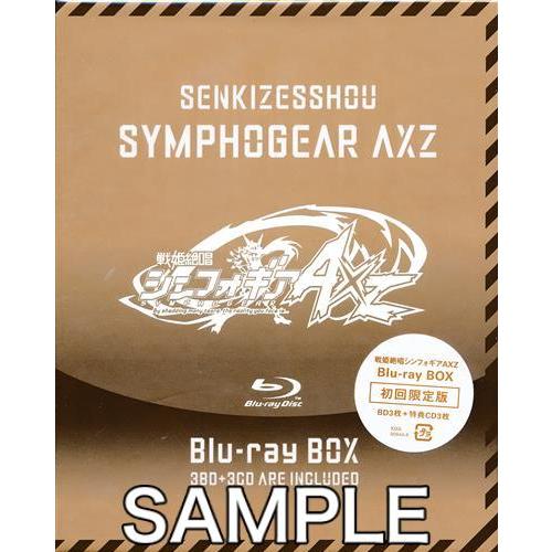 未開封戦姫絶唱シンフォギアAXZ Blu-ray BOX 初回限定版 ブルーレイ