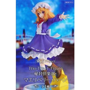 東方Project 八雲紫 フィギュアファット・カンパニー NHYセール特売