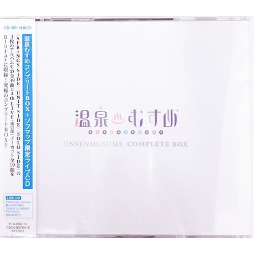 温泉むすめ コンプリートBOX 初回限定盤 ソフマップSIDE 高田憂希長江里加高橋花林