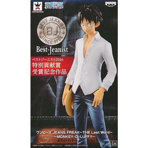 未開封ONE PIECE JEANS FREAK -THE Last Word- ?MONKEY・D...