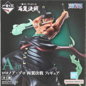 エクセレントモデル ワンピース フィギュア ゾロ POP NEO-DX エクセレントモデル ワンピース フィギュア ゾロ POP NEO-DX