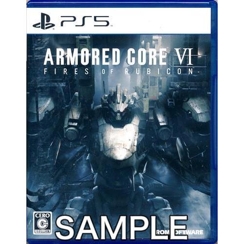 ARMORED CORE VI FIRES OF RUBICON (通常版) (PS5版) PS5